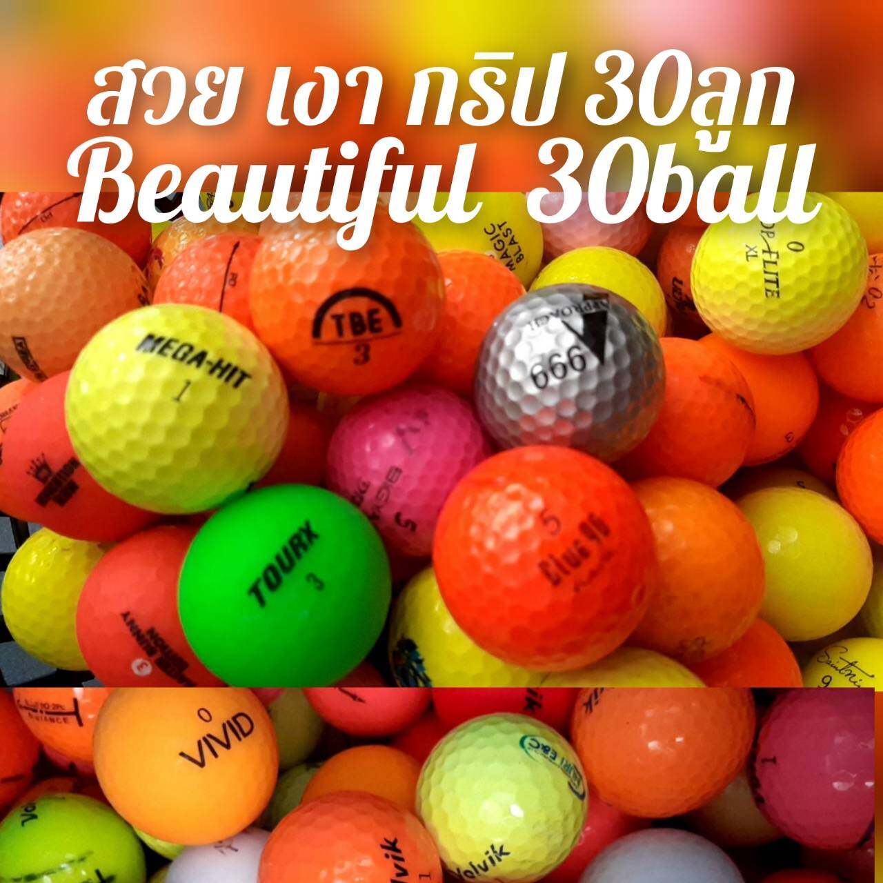 ลูกกอล์ฟ golfball ลูก Golf กอล์ฟ  Color Ball 1ชุด30ลูก 1set=30ball