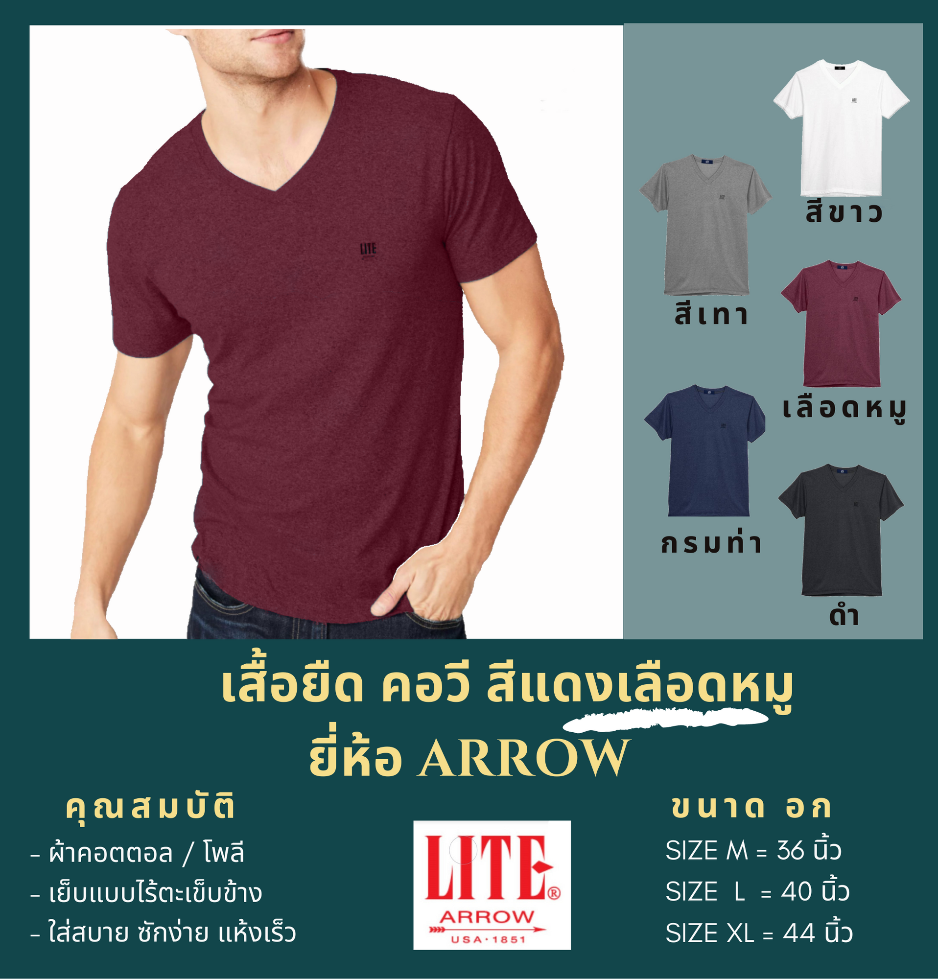 ARROW LITE By Little Fe