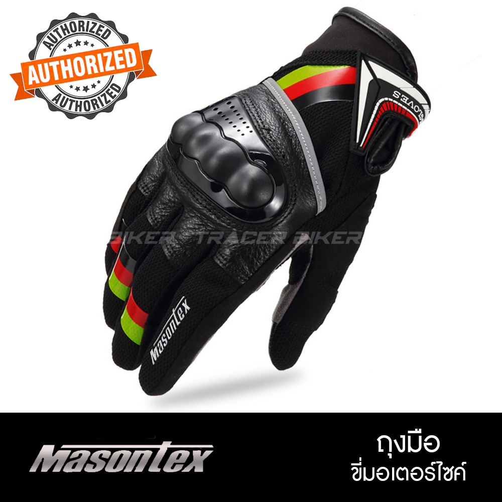 Masontex ถุงมือขี่มอเตอร์ไซต์ Premium Geniune Leather ถุงมือขับมอไซ 2021 ถุงมือขับมอไซค์ ถุงมือมอไซค์ ถุงมือข้อสั้น ถุงมือราคาถูก ถุงมือการ์ด