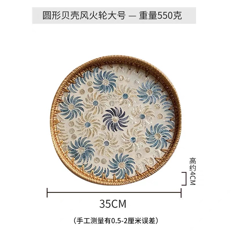 Tray weave tray stick Shell holder tray bread tray rattan serving tray ...