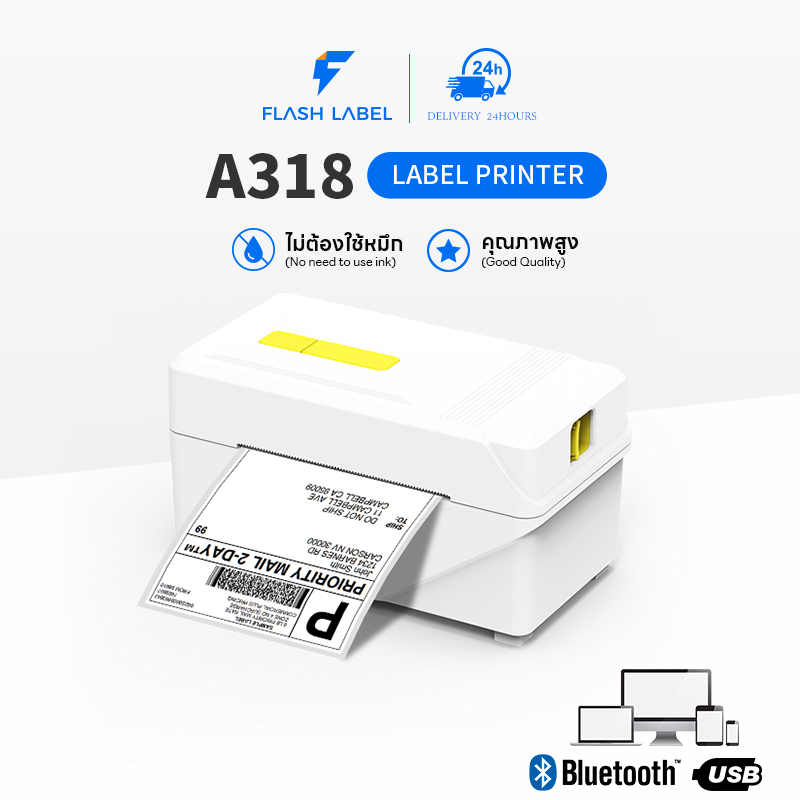 (พร้อมส่ง)FlashLabel A318 Printer เครื่องปริ้นเตอร์ 3 นิ้ว USB+Bluetooth Thermal Printer พิมพ์ใบปะหน้า เครื่องปริ้นสติกเกอร์ ราคา 999 บาท*ส่งฟรี