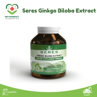 ＞＞ พร้อมส่ง ＜＜ Seres Ginkgo Biloba สารสกัดใบแปะก๊วย 30 แคปซูล