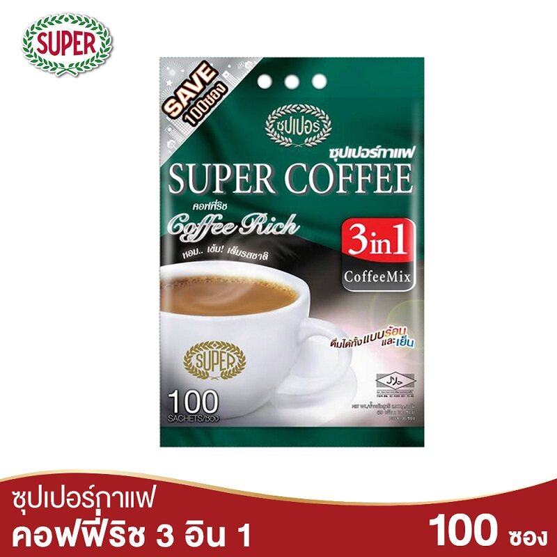 Super Coffee Rich ซุปเปอร์กาแฟ คอฟฟี่ริช 3 อิน 1 ขนาด 100 ซอง