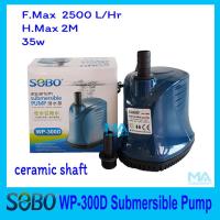 Submersible Pump SOBO WP-300D ปั้มไดโว่ ปั้มน้ำ ปั้มแช่ ปั้มจุ่ม 2500 L/Hr กำลังไฟ 35w