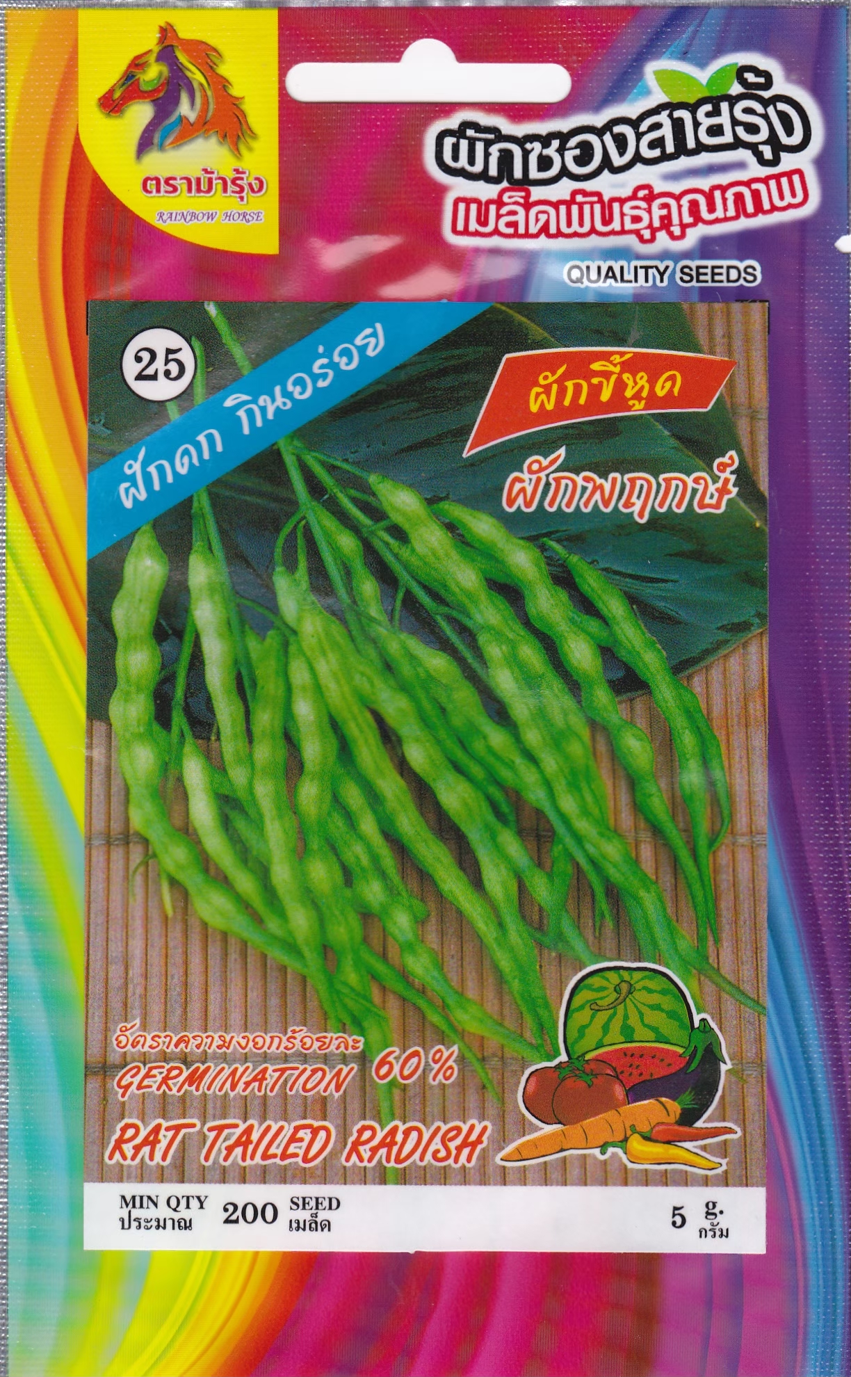 น้ำเงินเข้ม-1