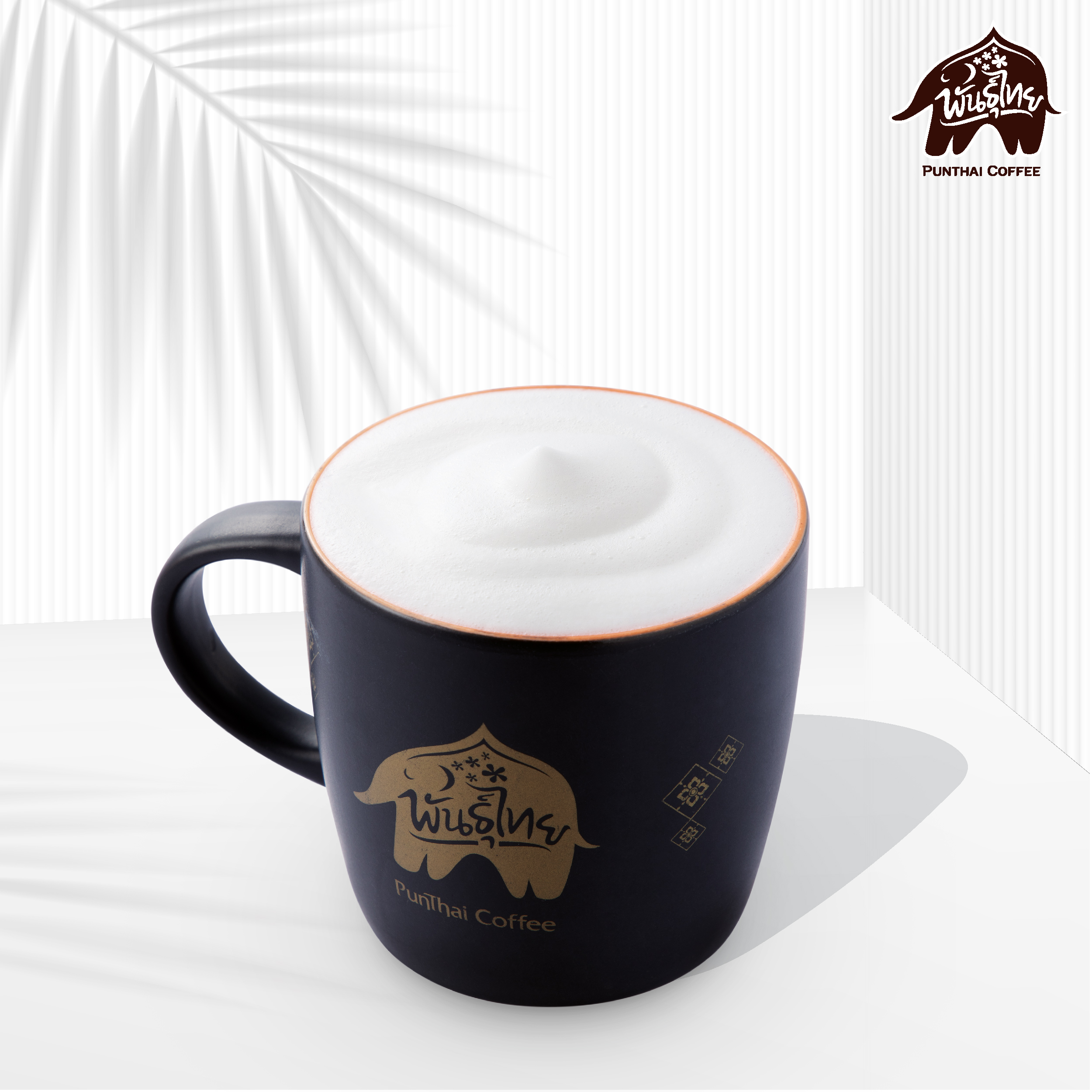 E-voucher Punthai Hot Fresh Milk พันธุ์ไทย นมสดร้อน ราคา 45 บาท*ส่งฟรี