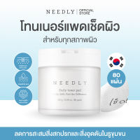 NEEDLY DAILY TONER PAD 310G นีดลี่โทนเนอร์แพด จากประเทศเกาหลี