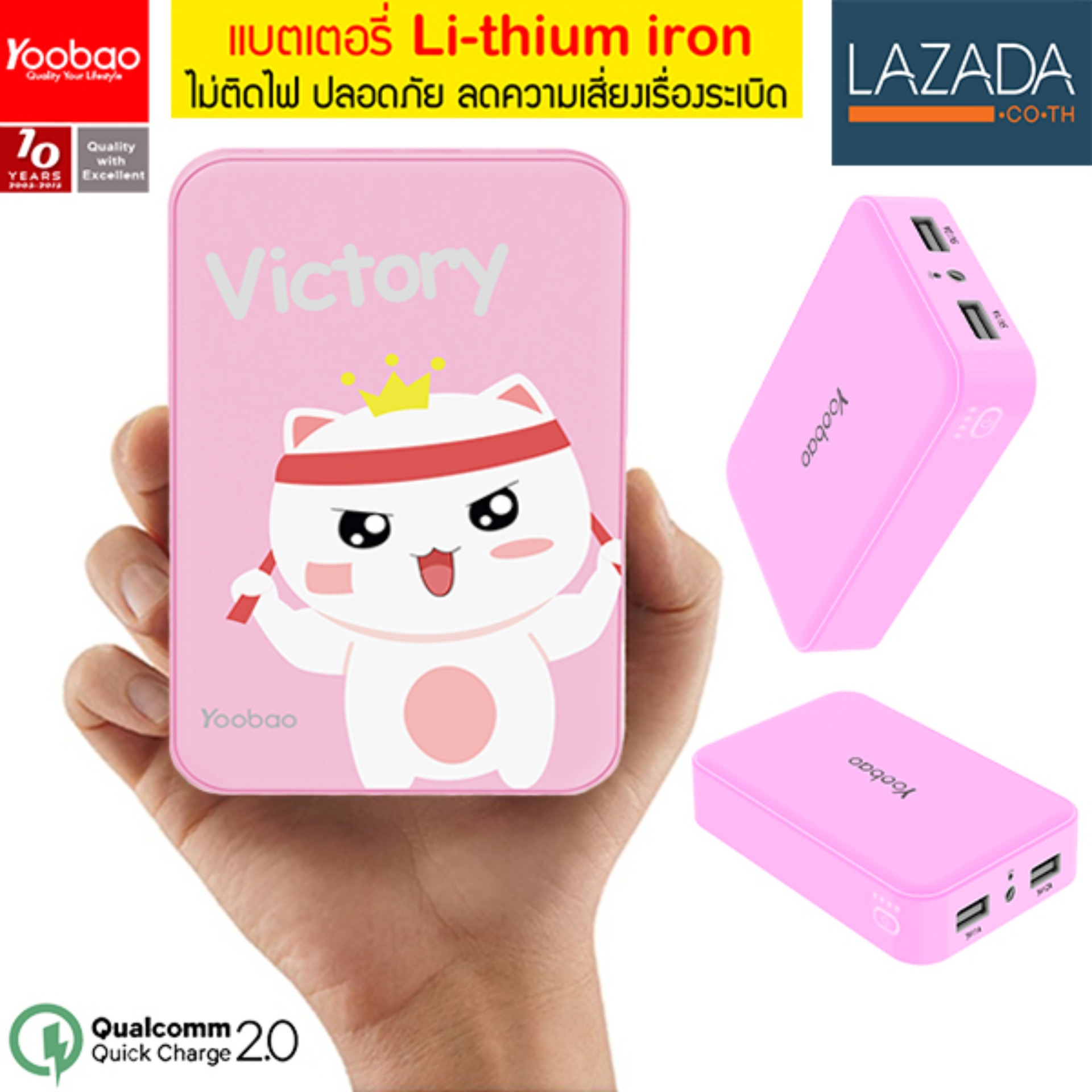 (ของแท้) Yoobao M25/MM20 20,000mAh USB2.1A ALL.Graphic พาวเวอร์แบงค์ แบตเตอรี่สำรอง