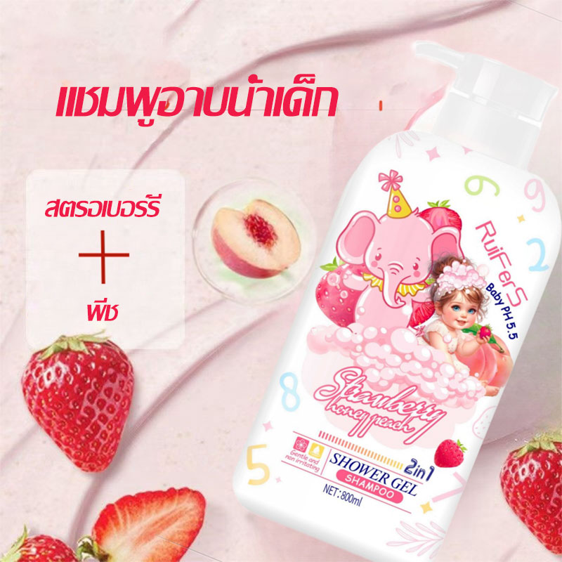 ครีมอาบน้ำ สำหรับเด็ก เจลอาบน้ำ 800 มล 2in1 ผลิตภัณฑ์อาบน้ำ สบู่ซอง ครีมอาบน้ำน้ำนม บำรุงผิว 3-7 ปี Shampoo and Body Wash for Kids -029