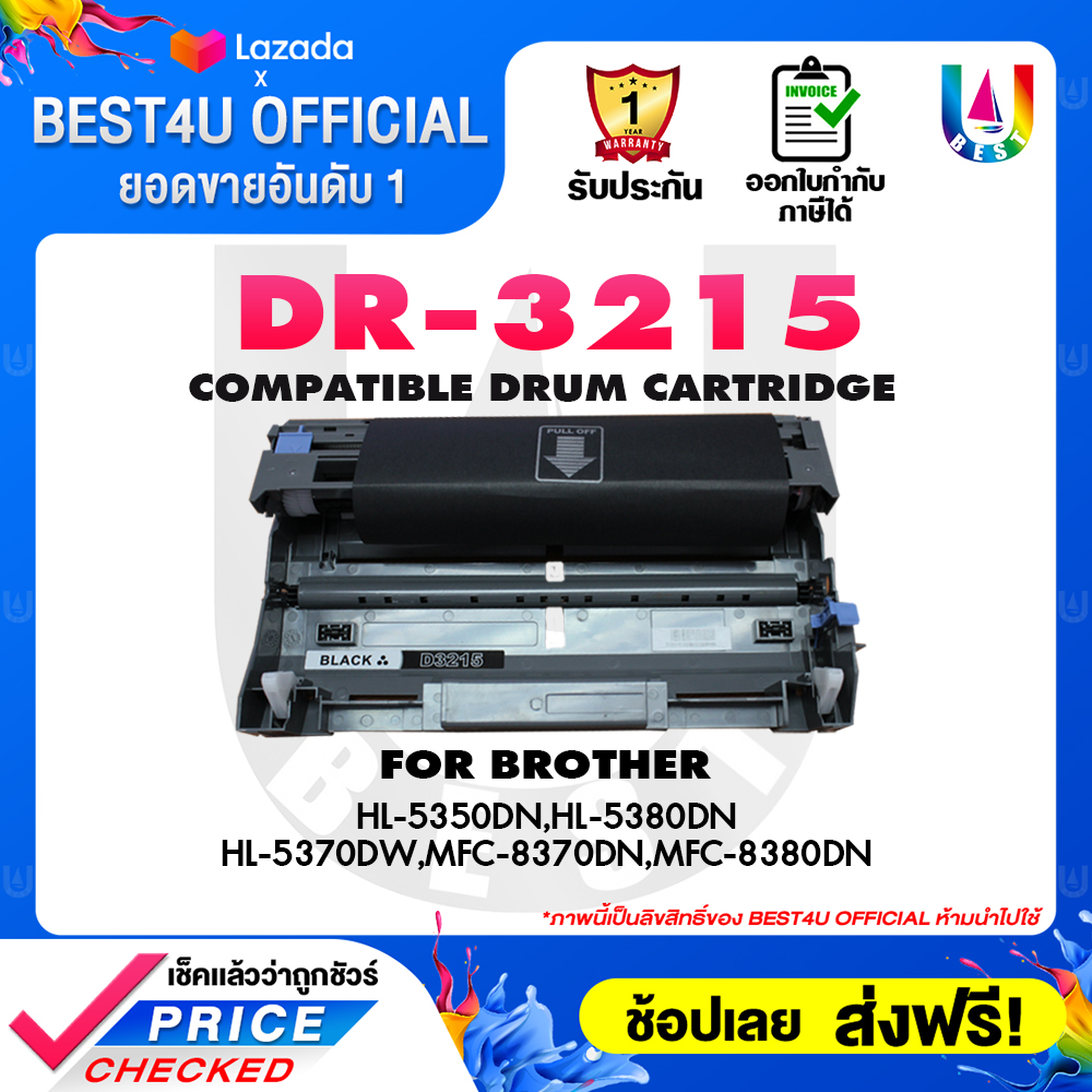Drum Dr3215 Dr-3215 3215 D3215 D-3215 Drum Drum 3215 Printer That Supports Brother Hl-5340 Brother Dcp-8085Dn Brother Hl-5370Dw ราคา 250 บาท*ส่งฟรี