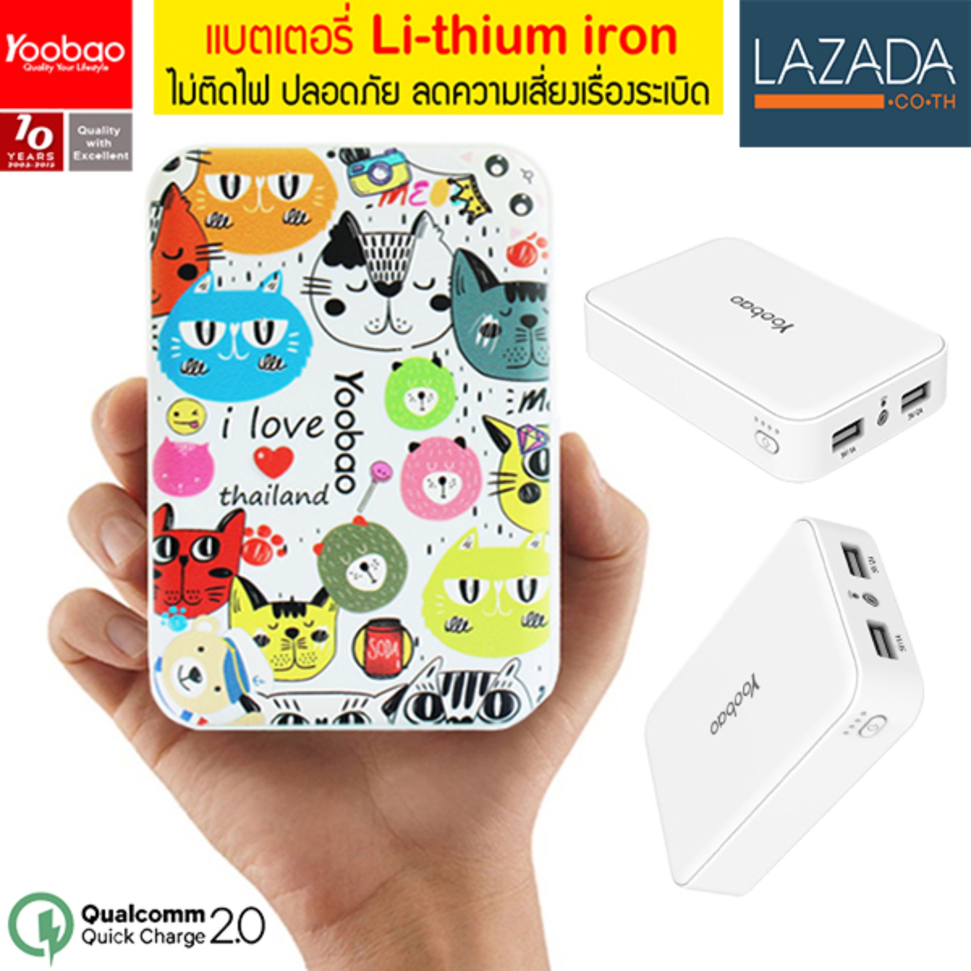 (ของแท้) Yoobao M25/MM20 20,000mAh USB2.1A ALL.Graphic พาวเวอร์แบงค์ แบตเตอรี่สำรอง