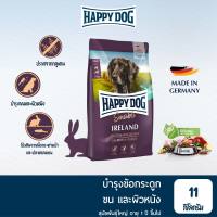 HAPPY DOG Sensible Ireland สุนัขโตพันธุ์กลาง - ใหญ่ สูตรเนื้อกระต่ายป่าและปลาแซลมอน 11 Kg