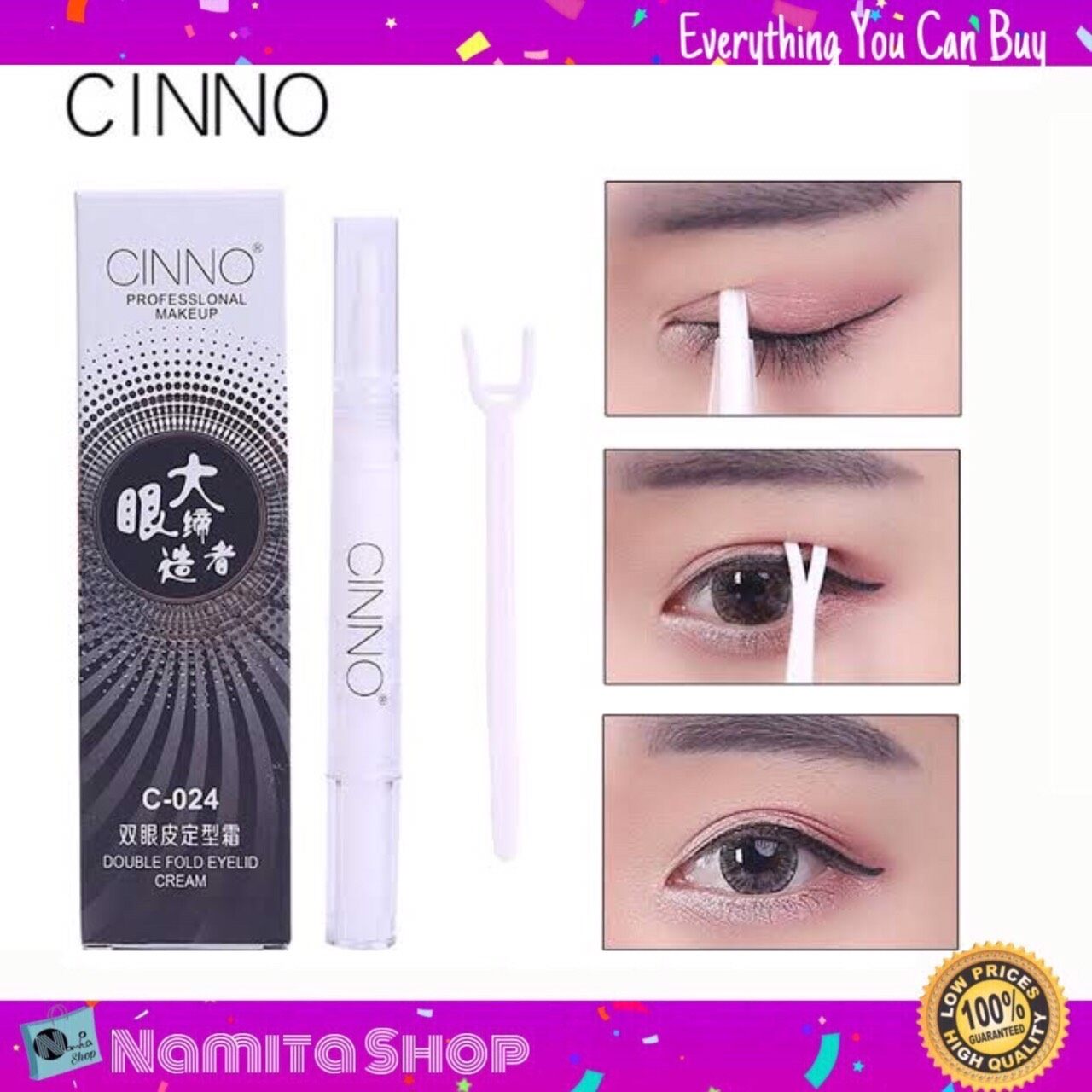 Cinno double eyelid cream ตา 2 ชั้น กาวสำหรับทำตา 2 ชั้น กาวทำตา 2 ชั้น