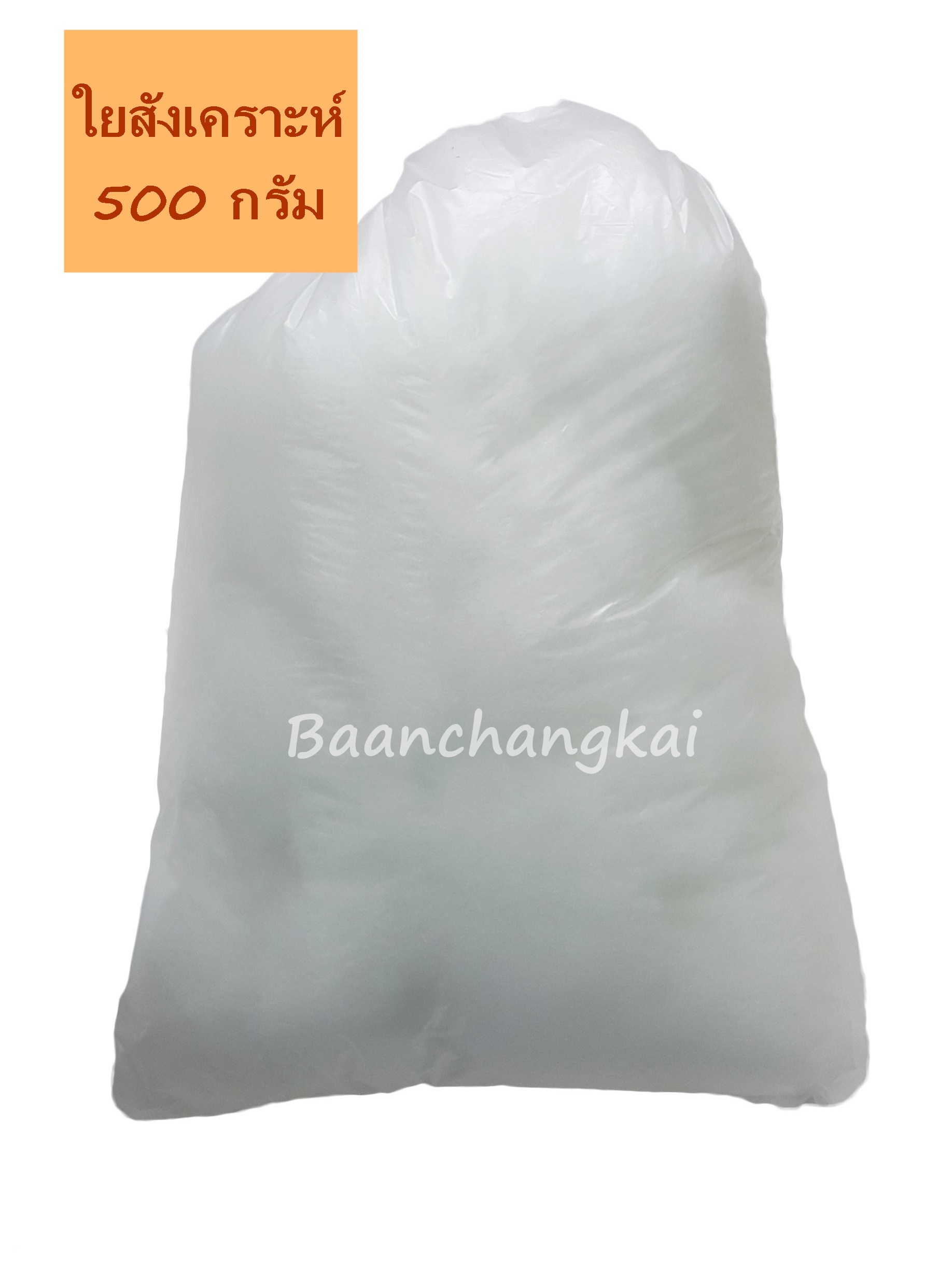 POLYESTER FIBER FILLING STUFFING TOYS PLUSH QIULT PILLOW CUSHION CRAFT