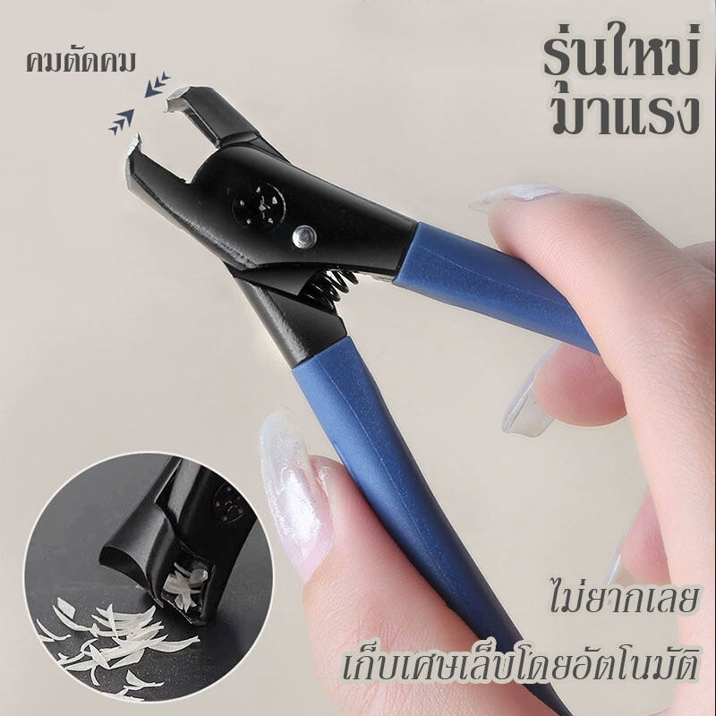 MR.GREEN Ultra Thin Nail Clippers Portable Nail Cutters With Cow Leather  Cover Superior Texture Stainless Steel Manicure Tool - AliExpress