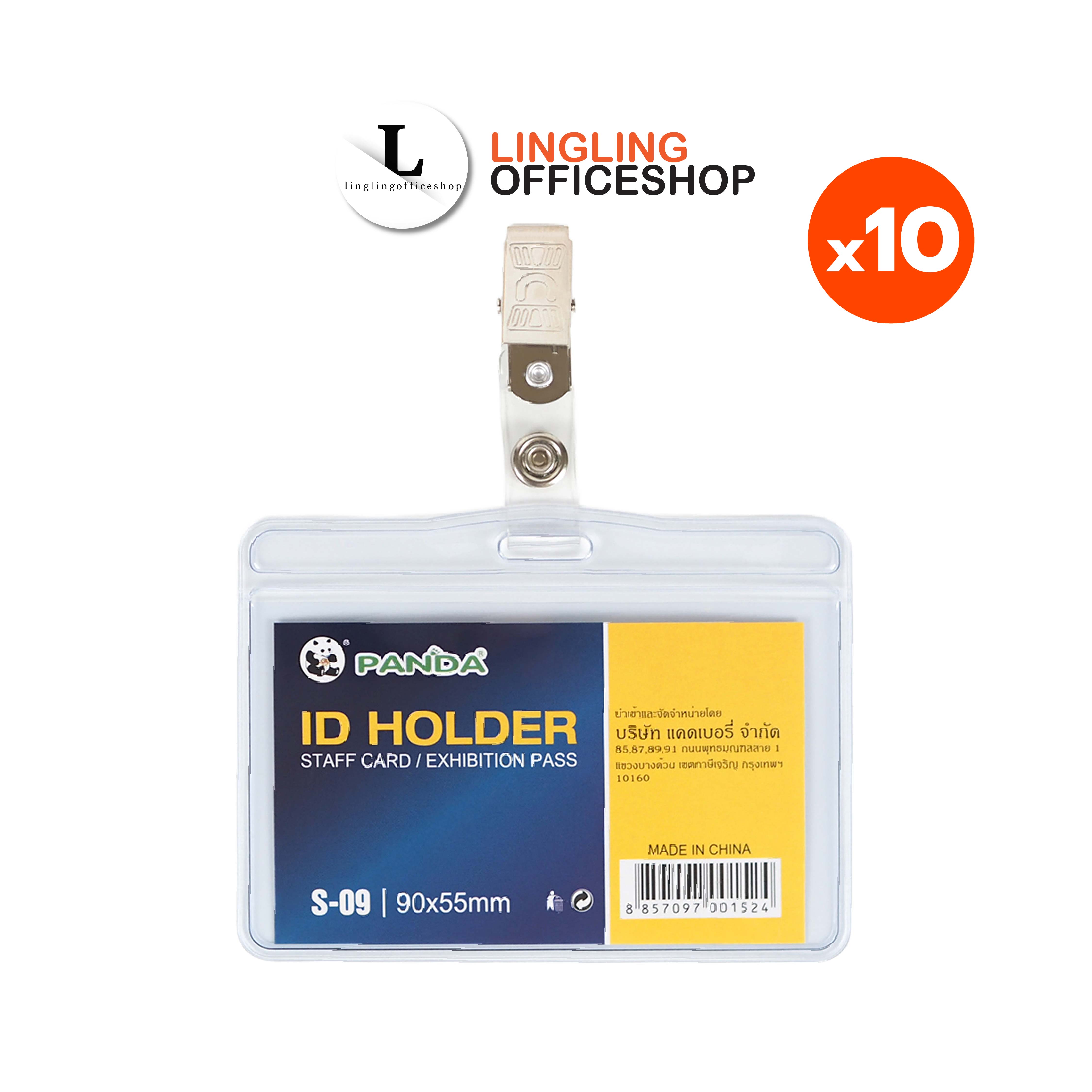 [10 ชิ้น] Panda ป้ายชื่อ แบบใส พร้อมคลิปติดบัตร | Horizontal ID Holder (Clear) with Clip