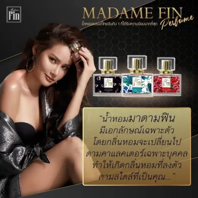 รุ่น Madame Fin Classic: แท้ 💯 Ms. Fin ไม่ขูดโค๊ด Ms. Fin Real Ms. Fin Ms. Fin น้ำหอม: ดำ, แดง, เขียว
