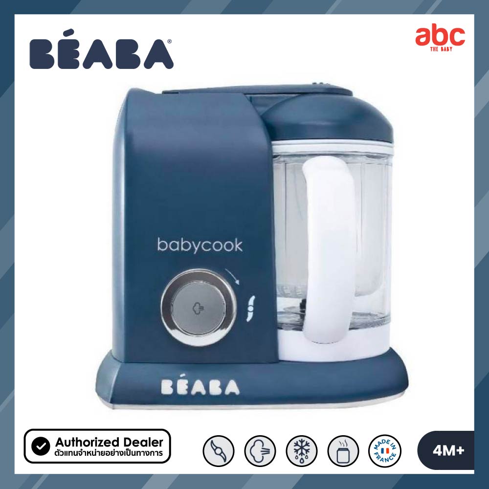 Beaba เครื่องนึ่ง ปั่น อาหารเด็ก Babycook ® Solo 4 in 1 / นึ่ง ปั่น อุ่น ละลายน้ำแข็ง