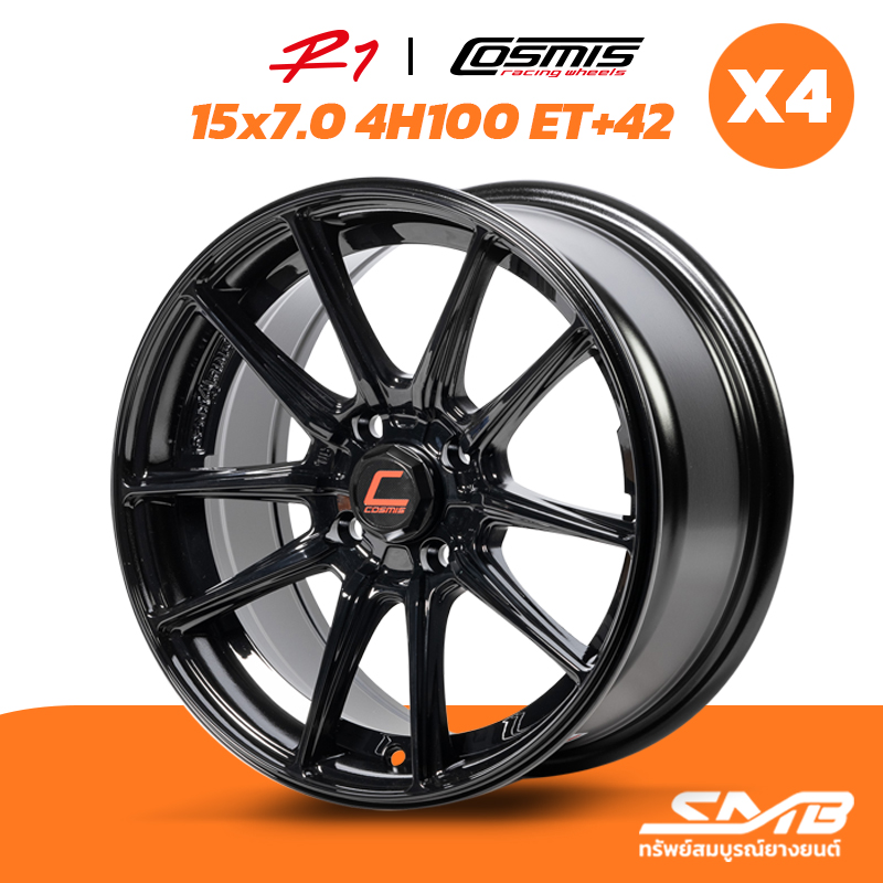 ล้อแม็กรถเก๋ง COSMIS รุ่น R1 15x7.0 4รู100 ET+42 (ราคาต่อชุด) ราคา 15,600 บาท*ส่งฟรี