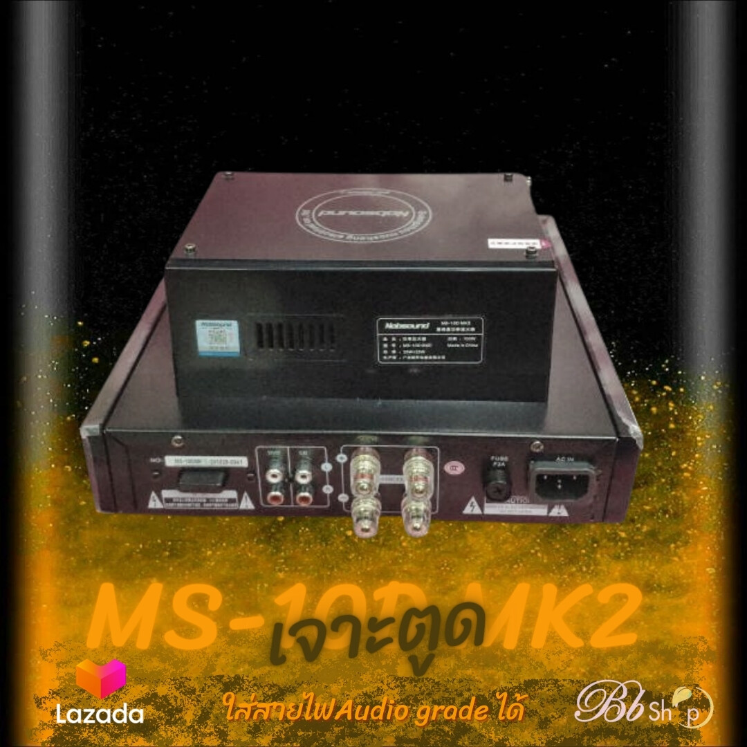แอมป์หลอด Nobsound MS-10D MKII Bluetooth 25+25 watt USB เสียงหวานนวล รายละเอียดดี สบายหู