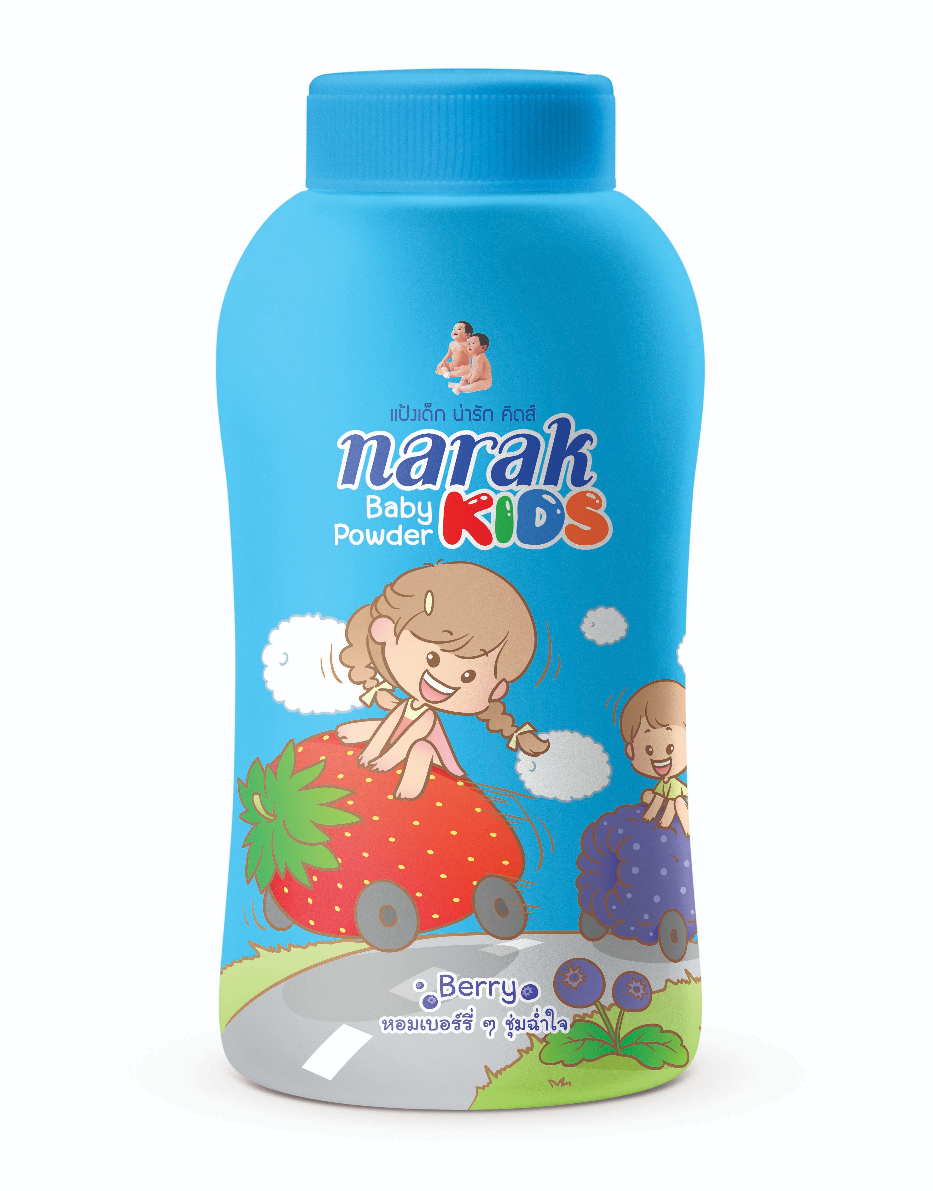 narak แป้งเด็กน่ารัก คิดส์ เบอร์รี่ สีฟ้า 150 ก. แป้งเด็กหอมๆ เบบี้ พาวเดอร์