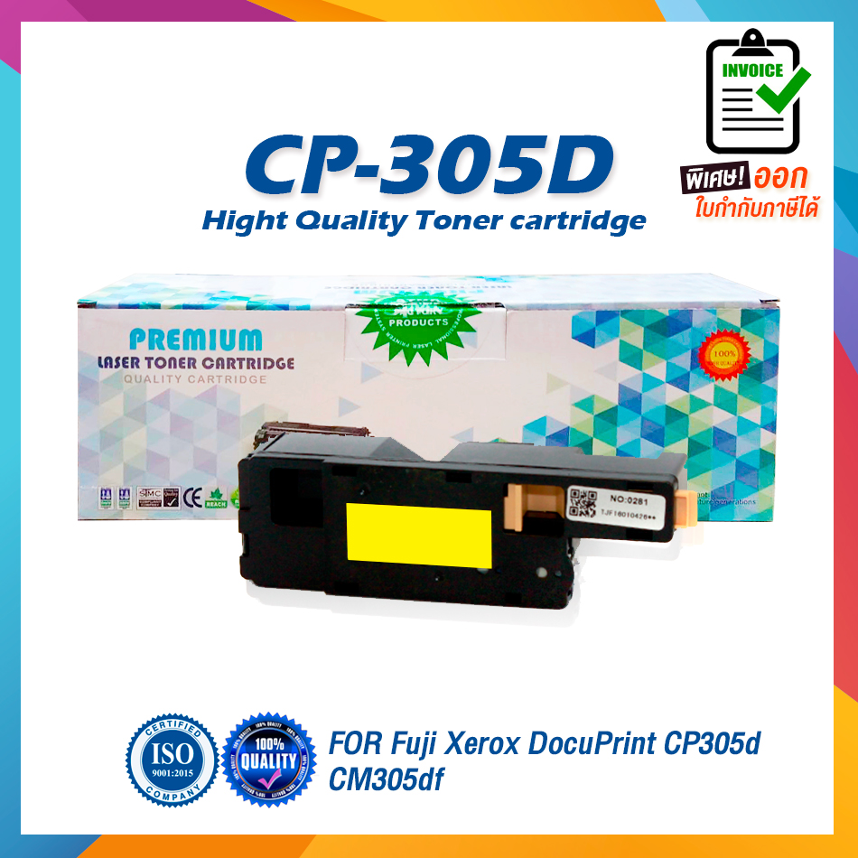 CT201632 CP305 305 CP-305 305BK 305 305 LASER TONER ตลับหมึกเลเซอร์ FOR Fuji Xerox XEROX CP305d CM305df
