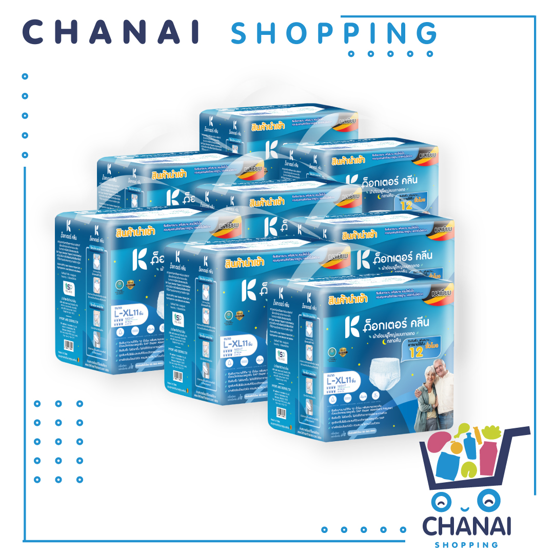 ผ้าอ้อมผู้ใหญ่ด็อกเตอร์คลีน แบบกางเกงกลางคืน DR.KLEAN 88 ชิ้น ราคา 1,784 บาท*ส่งฟรี