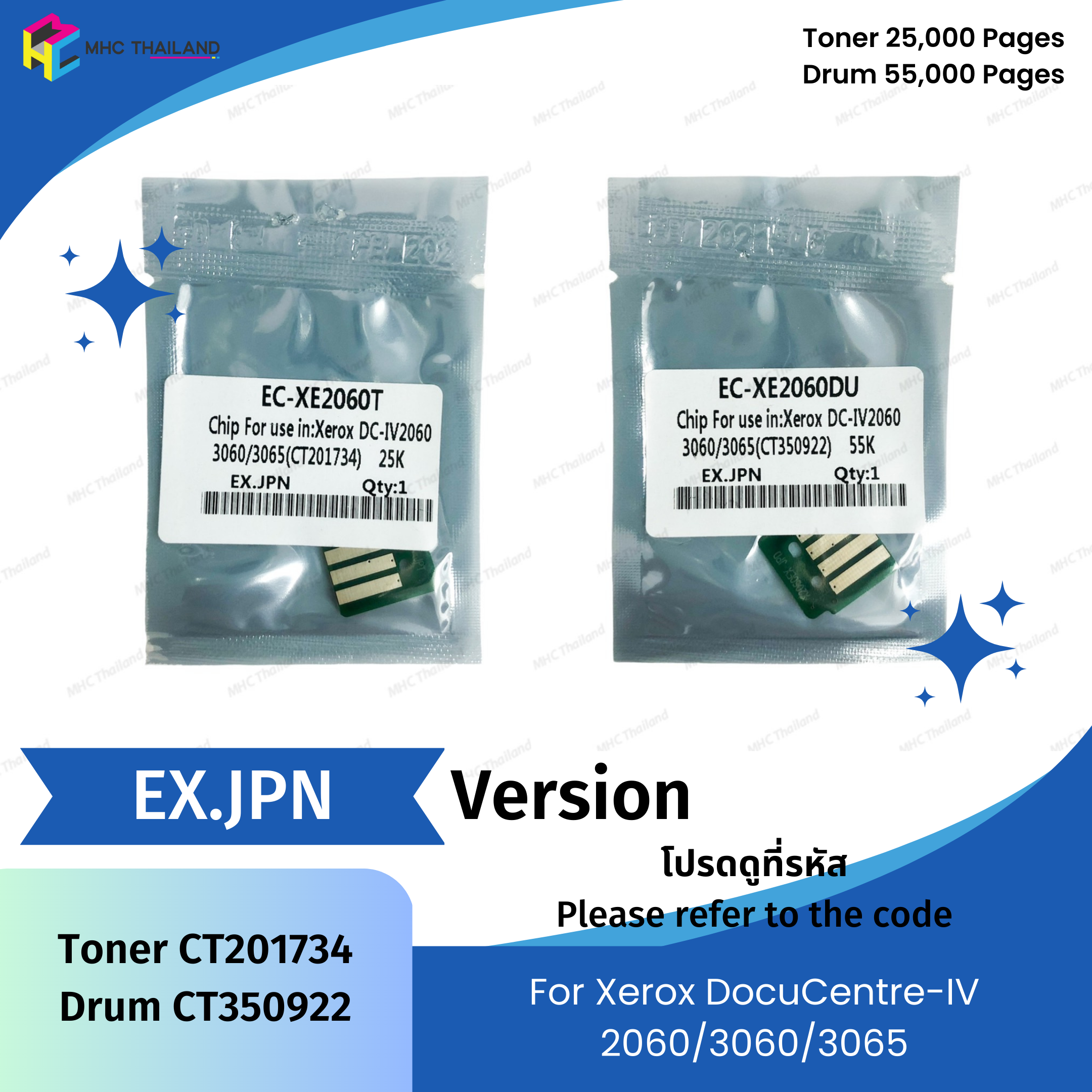 ชิปหมึก ชิปดรัม Chip for Xerox 💙 IV2060 IV3060 IV3065 💙 V2060 V3060 V3065 ราคา 65 บาท*ส่งฟรี