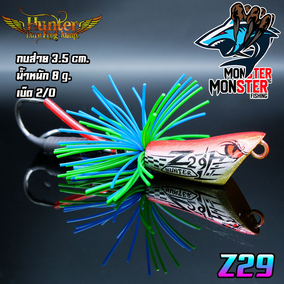 เหยื่อตกปลา เหยื่อ Z29 hunter (มี 5 สี น้ำเงิน,ส้ม,แดง,เขียว,ทอง)