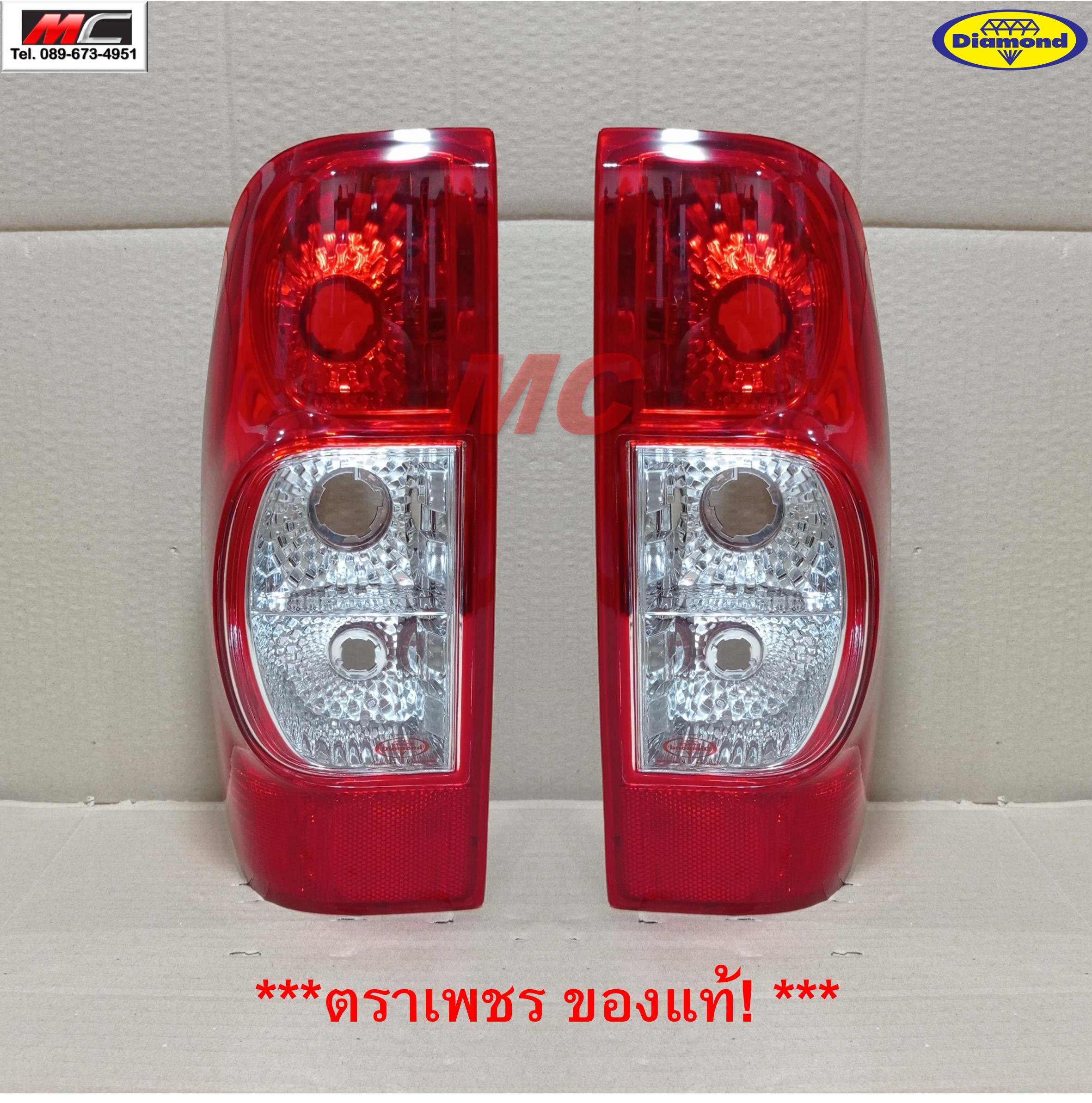 ไฟท้าย ดีแม็ก D Max Hi-Lander ปี 2007- 2010 * ตราเพชร เบ้าแดง * ราคา 265 บาท*ส่งฟรี