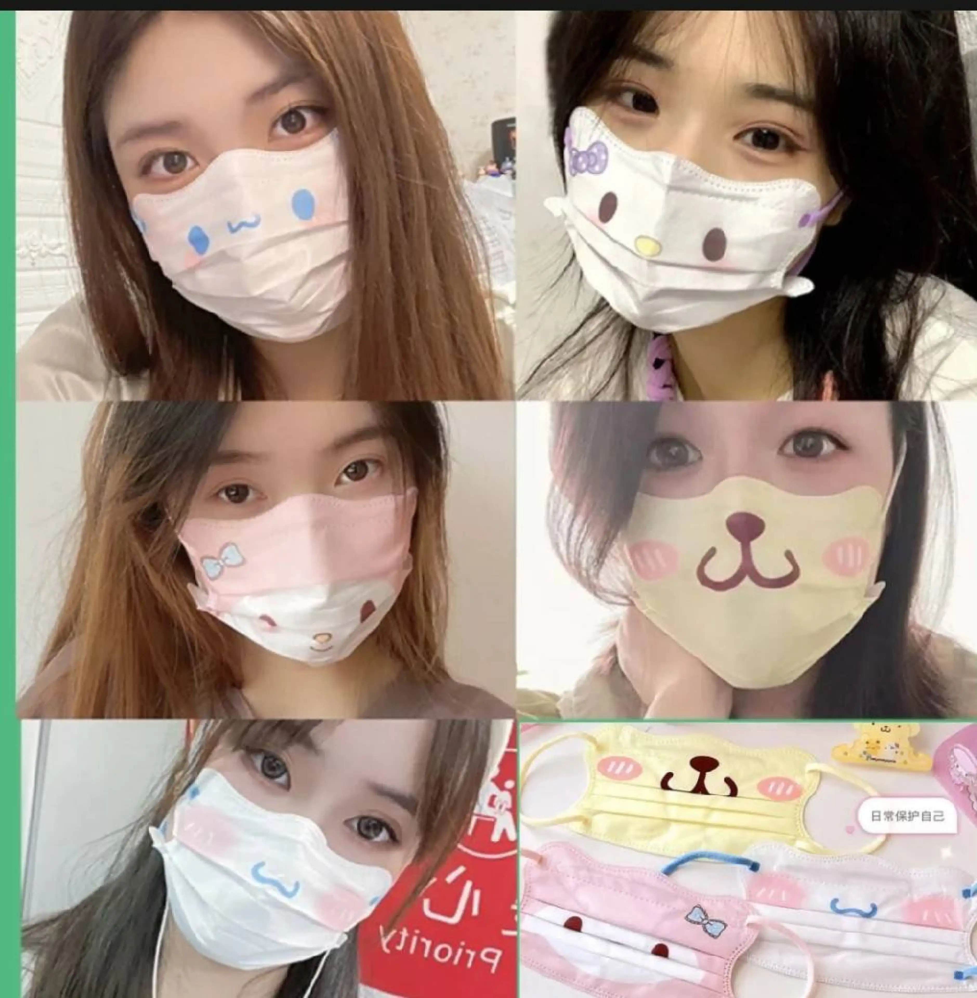 หน้า