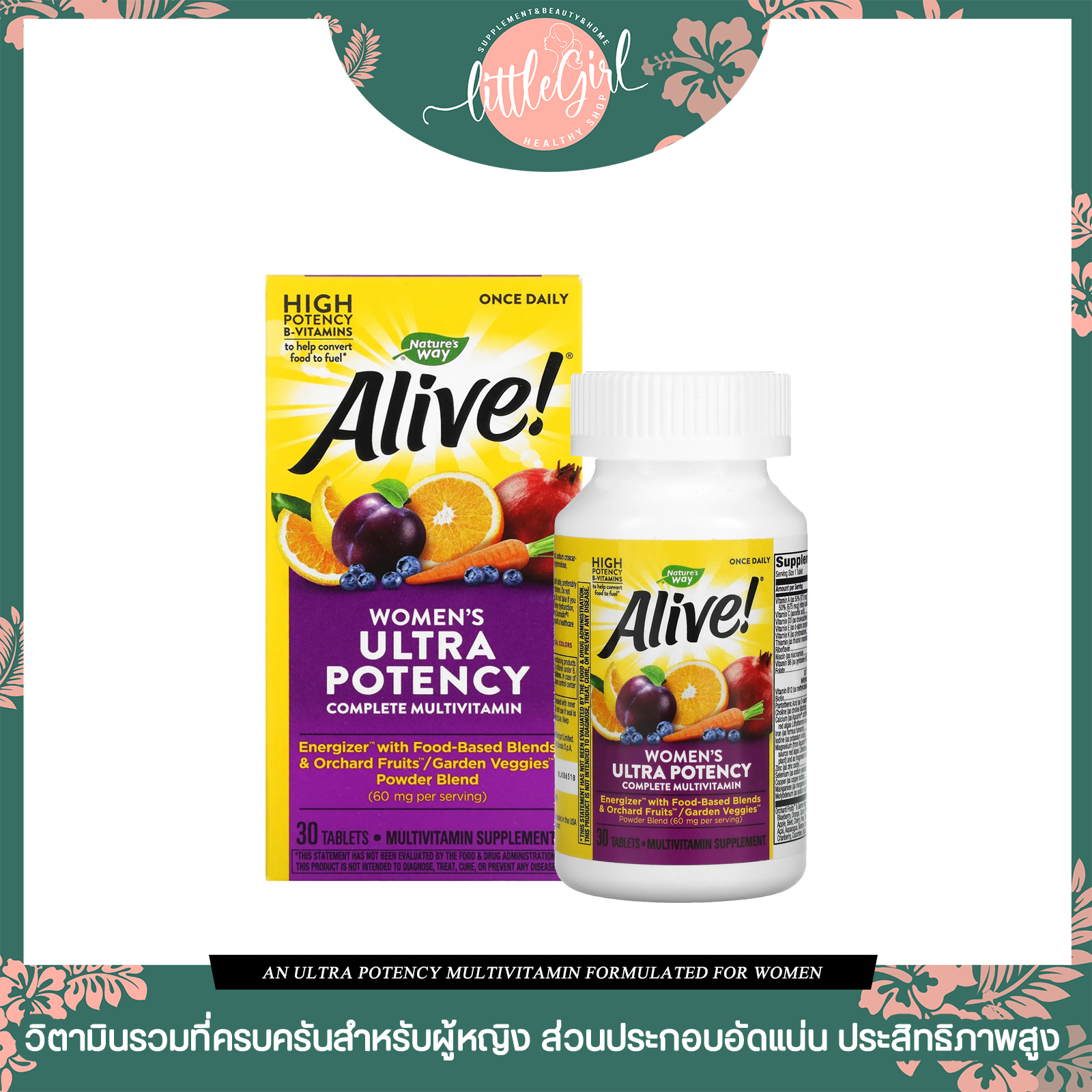 (พร้อมส่ง) Nature's Way Alive! Once Daily Women's Ultra Potency Complete Multivitamin, 60 Tablets ราคา 990 บาท*ส่งฟรี