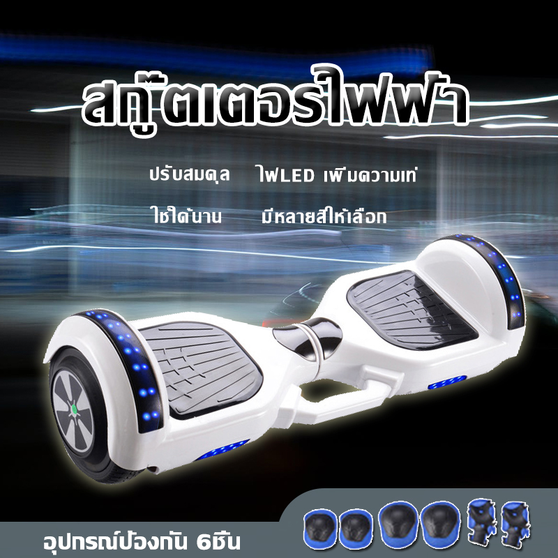 รถยนต์ไฟฟ้าด้วยตนเองสมดุล Hoverboard 6.5 เบาะลมคณะกรรมการสมาร์ทสมดุลวิลล์สกู๊ตเตอร์ไฟฟ้าสองล้ออัจฉริยะเด็ก 8-12 เด็กสมดุลรถออฟโรด 7 นิ้วเดินทางสองล้อรถขนานกับบาร์สนับสนุน