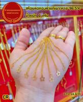 สร้อยคอทองเเท้พร้อมจี้ทองเเท้ 96.5%  หนัก 1 กรัม มีใบรับประกัน