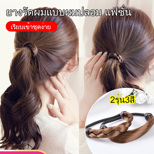 congzhuobei ที่คาดผมสไตล์เกาหลี ผมเปียสไตล์ Boho สำหรับผู้หญิง วิกผมผู้หญิง ยางรัดผม และอุปกรณ์ผม ราคา 202 บาท*ส่งฟรี