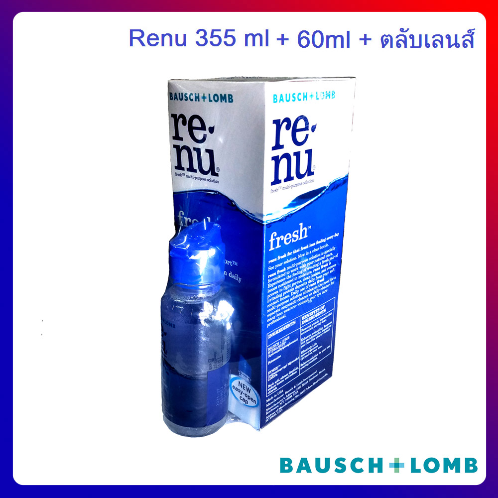 น้ำยาล้างคอนแทคเลนส์ Renu 355 ml + 60 ml + ตลับเลนส์