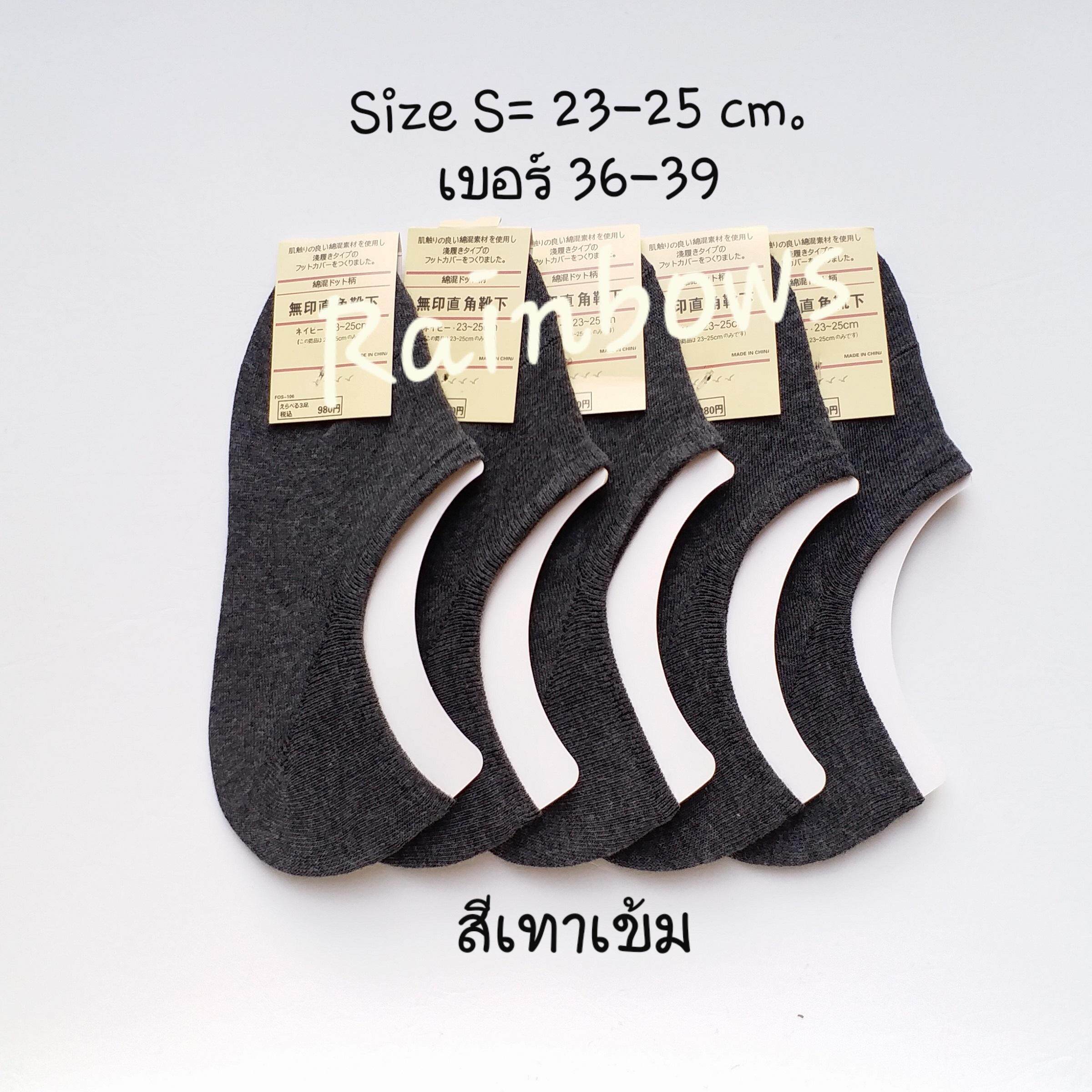 5 คู่ ถุงเท้าข้อเว้า ซ่อนข้อ #สไตล์ญี่ปุ่น #มีซิลิโคนกันหลุด  #Size S (เบอร์ 36 - 39)