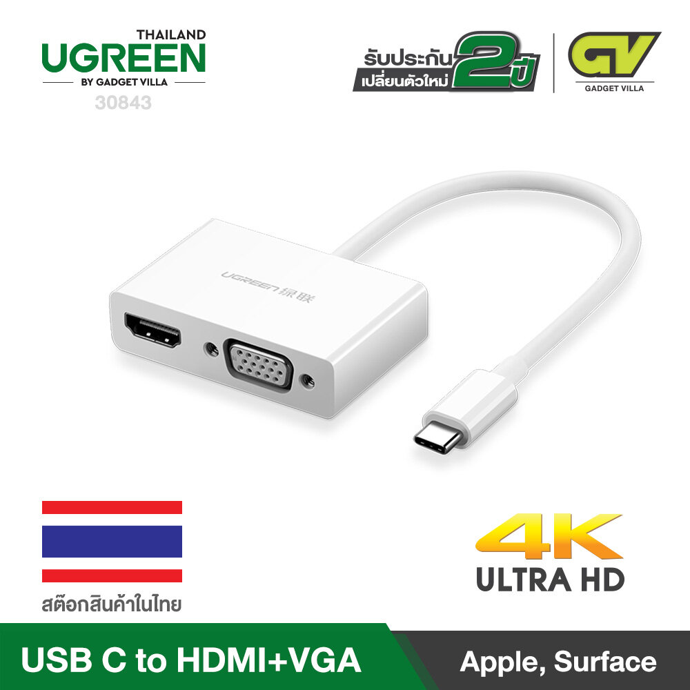 UGREEN USB C to HDMI+VGA Connector ตัวแปลงสัญญาณภาพ USB TYPE C เป็น HDMI และ VGA  รุ่น 30843 ใช้กับ Apple iPad Pro 2018, Macbook Pro 2018, SAMSUNG Galaxy S9, S10, Huawei P30, P20, Microsoft Surface