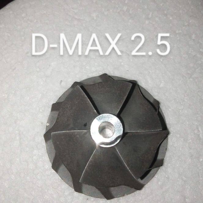[ขนาดยอดใบ 37.5mm/ฐานใบ 47mm]-ใบหน้าเทอร์โบเดิม D-MAX 2500 แท้