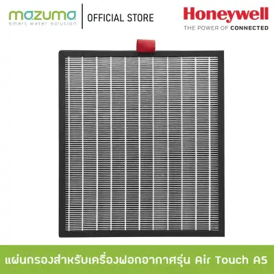Honeywell Air Purifier Filter แผ่นกรองเครื่องฟอกอากาศรุ่น Air Touch A5