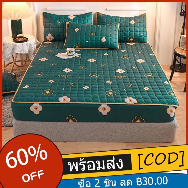 Wooded Bliss Quilted Blanket NCU0NT291 main image 1