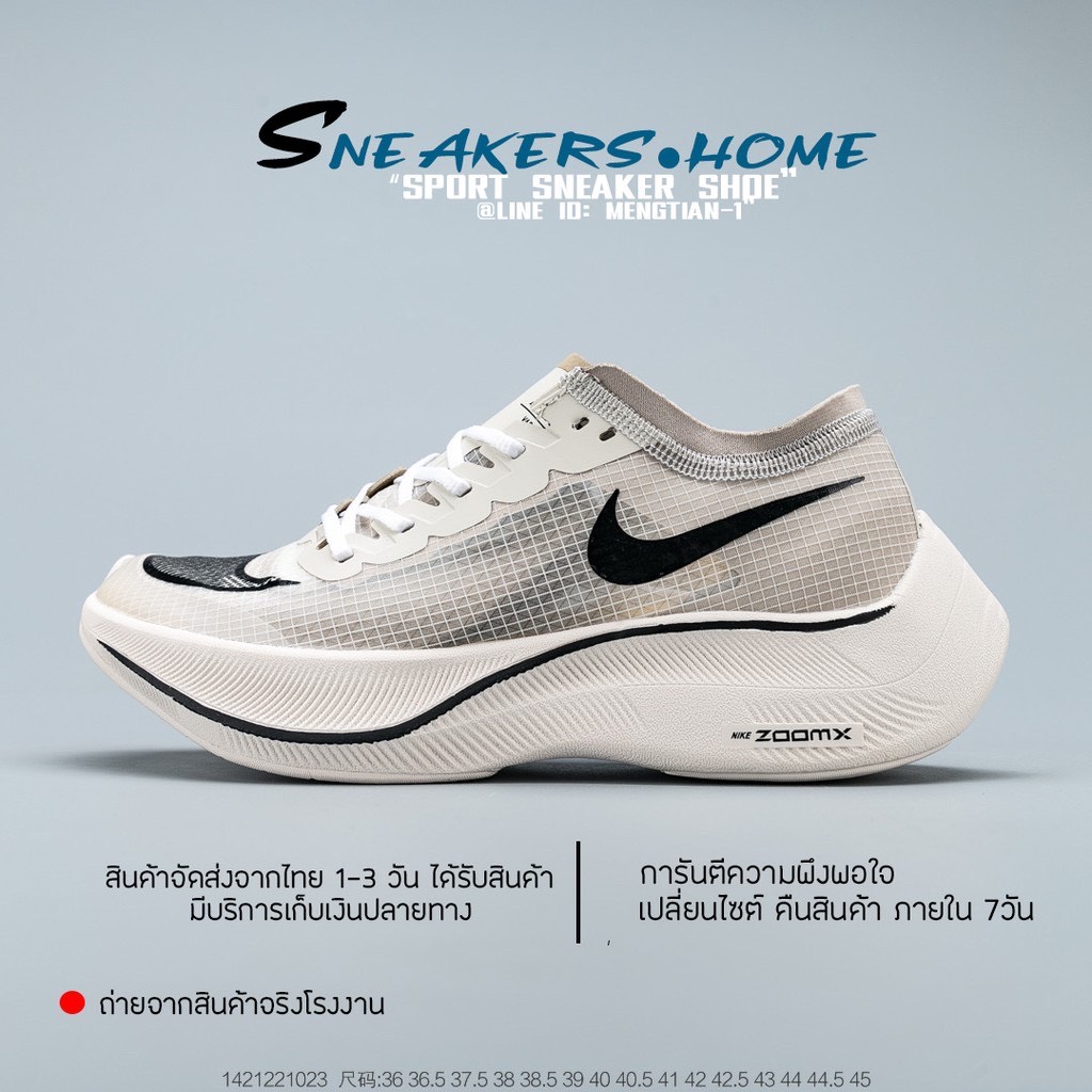 ?SALE 40% รองเท้าวิ่งNlKE ZoomX Vaporfly NEXT% "BeTrue"  sz: 36-45 [กล่องดำ+ ถุงผ้า+มีใบ certificate] รองเท้าวิ่ง รองเท้าออกกำลังกาย รองเท้าวิ่งมาราธอน