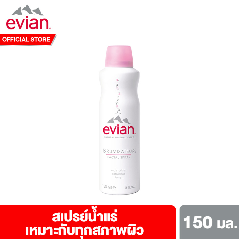 เอเวียง สเปรย์น้ำแร่บำรุงผิวหน้า 150 มล. Evian Facial Spray 150 ml.
