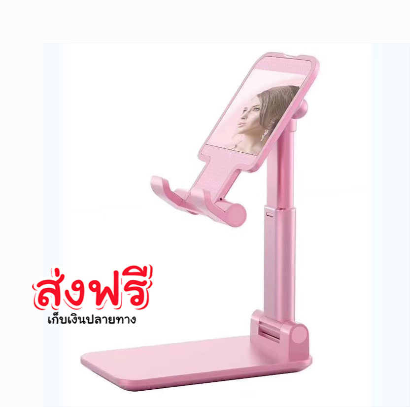 ที่วางมือถือหรือแท็บเล็ตพับเก็บได้ Folding desktop phone stand