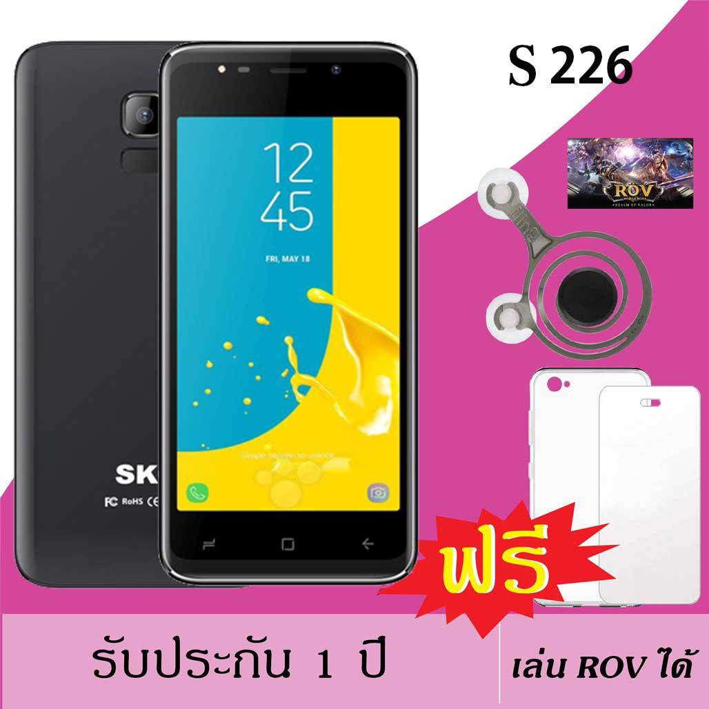 SKG S-226 หน้าจอ5.0นิ้ว RAM 2GB ROM16GB เล่นROVได้ 2ซิมการ์ด (แถม จอยเกมส์ ฟิล์มกันรอย เคสใส) ปลดล็อคด้วยใบหน้า รับประกัน1ปี ศูนย์ไทย ราคา 1,690 บาท*ส่งฟรี
