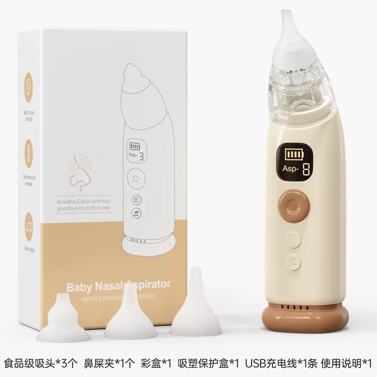 เครื่องดูดน้ำมูกไฟฟ้า/สำหรับบ้าน/เด็กและผู้ใหญ่/ดูดน้ำมูก/ปลอดภัย/ใช้ง่าย/ช่วยลดอาการคัดจมูก/เหมาะกับคนเป็นภูมิแพ้/สำหรับจมูกอักเสบ/รุ่นใหม่ดูดแรง