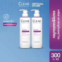 [เคลียร์พรีเมี่ยม][แพ็คคู่] เคลียร์ สกาล์ปซูติคอลส์ โปร แชมพู 200-300มล.x2