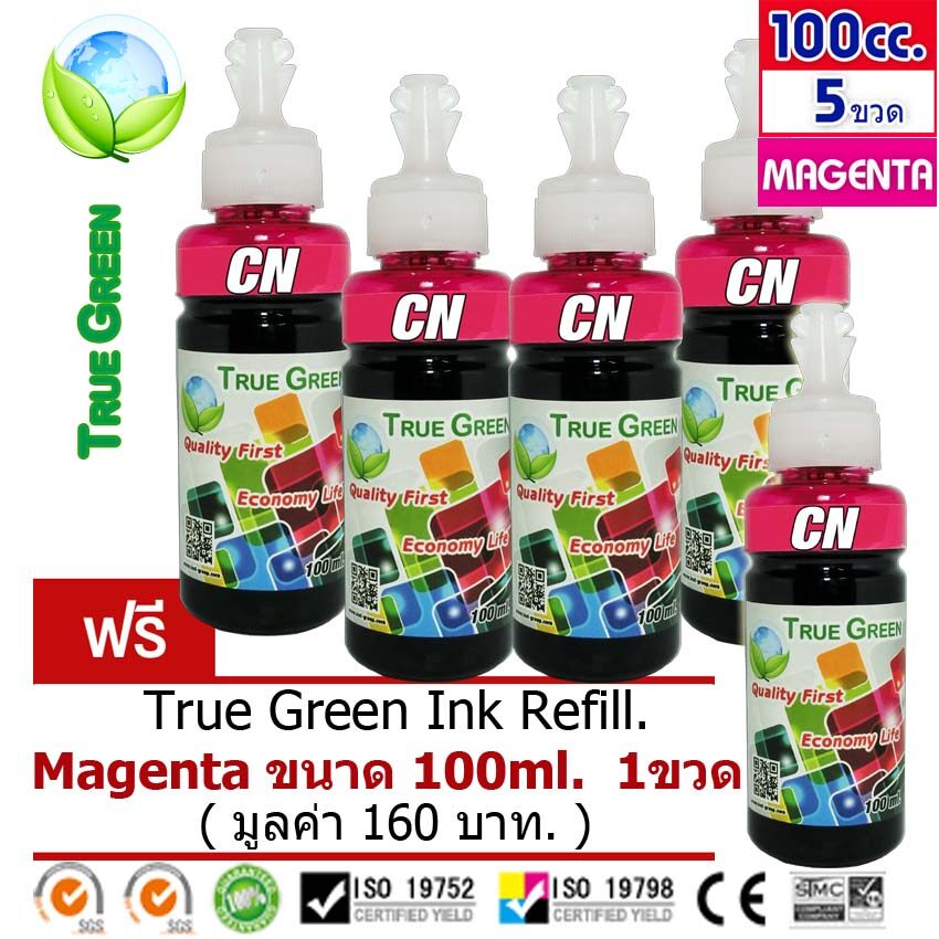 หมึกปริ้น หมึุก canon True Green Ink Refill 100ml. หมึกเติม ใช้ได้กับเครื่องพิมพ์ของแคนนอน เป็นหมึกพิมพ์ชนิดธรรมดา Dye Ink ใช้เติมได้ทั้งเครื่องอิงค์แทงค์และตลับ ชุด 4 ขวด แถมฟรี 1 ขวด มีให้เลือก 4 สี B/C/M/Y ( #หมึกเติมcanon )