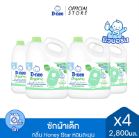 [ยกลัง][4 แกลลอน/ลัง] ดีนี่ ผลิตภัณฑ์ซักผ้าเด็ก แกลลอน 2800 มล. D-nee Baby Liquid Detergent (Gallon) 2800 ml [carton][4 gallon/carton]