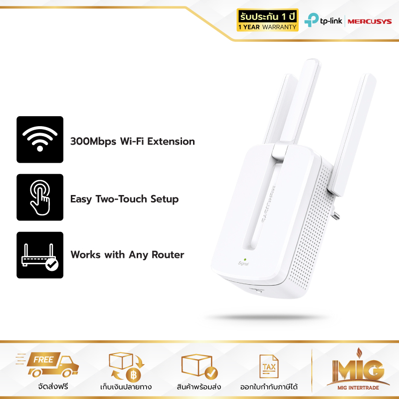 Mercusys MW300RE Wi-Fi Range Extender (300Mbps) ตัวขยายสัญญาน WiFi ขยายสัญญาณเน็ต ใช้งานง่าย เสาอากาศมาพร้อมเทคโนโลยี MIMO (รับประกัน 1 ปี)